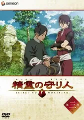 全巻セット【中古】DVD▼精霊の守り人(13枚セット)第一話～第二十六話 レンタル落ち 精霊の守り人 全13枚 第一話〜第二十六話 レンタル落ち 全巻