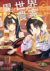 櫻坂46 松本和子 私服 ロゴ Tシャツ 8種 コンプ 櫻坂46 松本和子 ロゴTシャツ 生写真 コンプ - メルカリ