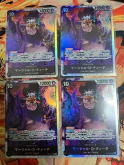 マーシャル・D・ティーチ【SR】OP09-093　4枚セット