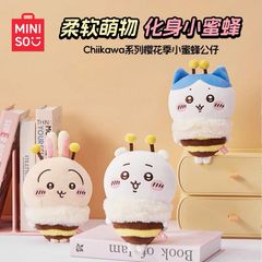 ちいかわ MINISO フェイスチェンジ マスコット6個セット 未開封 - メルカリ