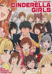 [緑茶コンボ][シンデレラガールズ二期まとめ本 CINDERELLA GIRLS 2nd Season Collection][かめれおん][デレマス]