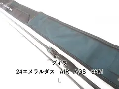 2025年最新】エメラルダス air ags 86mの人気アイテム - メルカリ