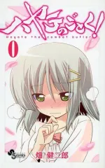 2025年最新】ハヤテのごとく 限定版の人気アイテム - メルカリ