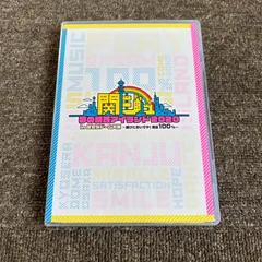 関西ジャニーズJr.映像まとめ売り⭐︎新品未使用/初回限定盤含む
