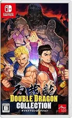 【中古】(非常に良い)ダブルドラゴンコレクション - Switch