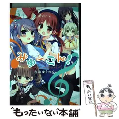 2025年最新】永山ゆうのんの人気アイテム - メルカリ