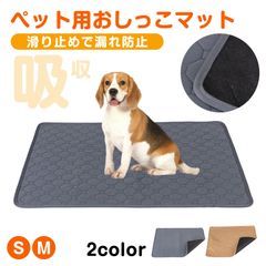 ペットシート 洗える ペットシーツ トイレマット 吸水マット 猫 犬 おしっこマット 速乾 レギュラー ワイド