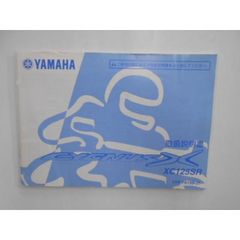 【送料無料】ヤマハ　シグナスX　XC125SR(1YP)　取扱説明書