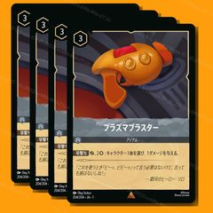 ロルカナ【未使用】 クスコ - 気分屋の王様 [084] 1枚 - メルカリ