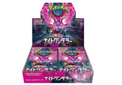 新品シュリンク付き】ポケモンカードゲーム スカーレット