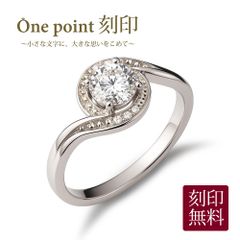 【刻印可能】最大5文字まで / 指輪 リング レディース 刻印無料 手彫り 刻印 英数字 記念日 誕生日 プレゼント / プラントウェーブリングスピカ シルバー 18kコーティング ホワイトゴールド ジルコニア