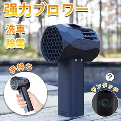 2025年最新】ブロワー x64の人気アイテム - メルカリ
