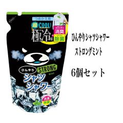 ひんやりシャツシャワーストロングミント 400ml 6個セット