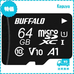 【迅速発送】【限定】バッファロー microSD 64GB 100MB/s UHS-1 U1 microSDXC【 Nintendo Switch 対応 】V10 A1 IPX7 Full HD RMSD-064U11HA/N