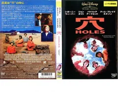 2025年最新】穴/HOLES [DVD]の人気アイテム - メルカリ