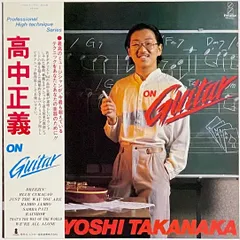 2025年最新】高中正義 on guitarの人気アイテム - メルカリ