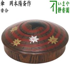 石原 日出男 Hideo 創作 こけし kokeshi 人形 レトロ 可愛い - メルカリ