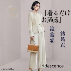 セットアップ レディース スーツ 結婚式 50代 40代 春 夏 秋 コーデ カジュアル 女性用スーツ ママスーツ 母の日 おしゃれ 通勤 着痩せ 服 