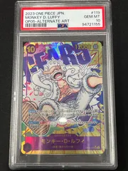 【PSA10】モンキー・Ｄ・ルフィ(SP/SEC★){紫}　[ブースターパック 新たなる皇帝]