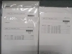 論文テキストツアー - 公認会計士｜LEC東京リーガルマインド