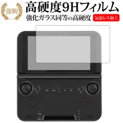 2025年最新】gpd XDの人気アイテム - メルカリ