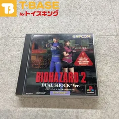 2025年最新】バイオハザード デュアルショックの人気アイテム