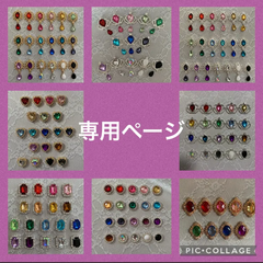 おちゃのめ様専用出品