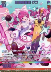 美食楼筆頭 グラ（ウルトラレア） UR 　G40-072　ゼクス　Z/X 美食楼筆頭グラ UR 未開封 Z/X ゼクス カード ウルトラレア Z/X