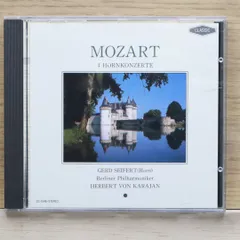 クラシックCD セット カラヤンTRINITATケース付き クラシックCD セット カラヤンTRINITATケース付き クラシックCD