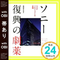 Item thumbnail for item b9ce7c8a-720d-463f-9d08-e46d9feb09ee