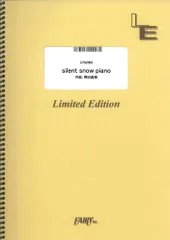 【楽譜】silent snow piano／得田真裕 (ピアノソロ)LPS2002