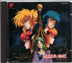 2025年最新】イクサー1の人気アイテム - メルカリ