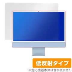 2025年最新】IMAC 2021の人気アイテム - メルカリ