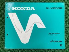 HONDA XLX250R パーツリスト 2 - メルカリ
