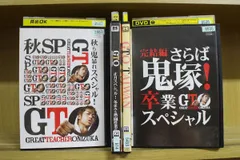新品ケース有 GTO シーズン1＋2 ＋映画 、（12＋4巻）セット AKIRA 新品ケース有 GTO シーズン1＋2 ＋映画 、（12＋4巻）セット AKIRA