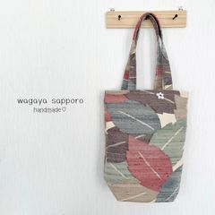 トートバッグ　帯　縦長