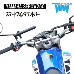 2025年最新】セロー250 外装の人気アイテム - メルカリ