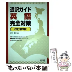 2024年最新】小川富二の人気アイテム - メルカリ