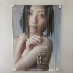 A60317 ◆坂本真綾 モアザンワーズ 告知 B2サイズ ポスター 