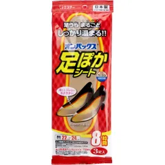 オンパックス 足ぽかシート くつ専用カイロ 8時間 22-24cm ベージュ 3足入のサムネイル