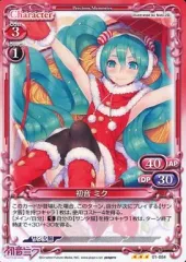 2025年最新】プレシャスメモリーズ 初音ミクの人気アイテム