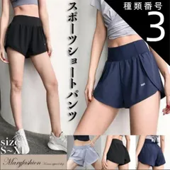 種類3:ネイビー/L ボトムス ショートパンツ ジャージ ひざ上丈 フレア 大人可愛い きれいめ シンプル カジュアル 上品 お洒落 かっこいい 大人女子 ラフ スポーティー 個性的