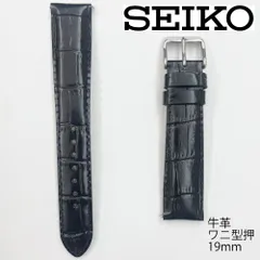RS01C19BK 19mm セイコー スマートチェンジ カーフ 牛革 ワニタケフ型押 黒 ブラック 時計ベルト バンド 新品未使用正規品のサムネイル