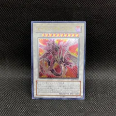 遊戯王 セイヴァーデモンドラゴン アンリミ ゴースト 遊戯王 セイヴァーデモンドラゴン ホロ PSA10 Ghost rare 遊戯王