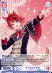 2026年最新】莉犬 ヴァイスシュヴァルツブラウの人気アイテム - メルカリ