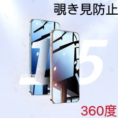 iPhone15plus　覗き見防止フィルム　360度防止　ガラスフィルム　新品