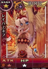 【中古】アニメ系トレカ VLJM 30030[プロモーションカード]：レイハーネフ/[限定版特典]