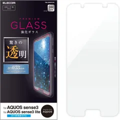 美品✨連休限定価格✨】 AQUOS sense3 SHV45 ライトカッパー | unimil.org