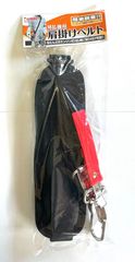 アイウッド（小山金属工業所） 刈払機用肩掛けベルト 9055【 草刈機 草刈り機 肩掛け バンド ショルダー シングル 刈り払い機 農業 刈払機用肩掛けベルト 刈払機パーツ・アクセサリ】