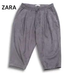 ZARA ザラ 秋冬 フェイク スウェード レザー★ ストレッチ クロップド テーパード イージー パンツ Sz.L メンズ